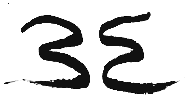 Bosco Busselli emblem